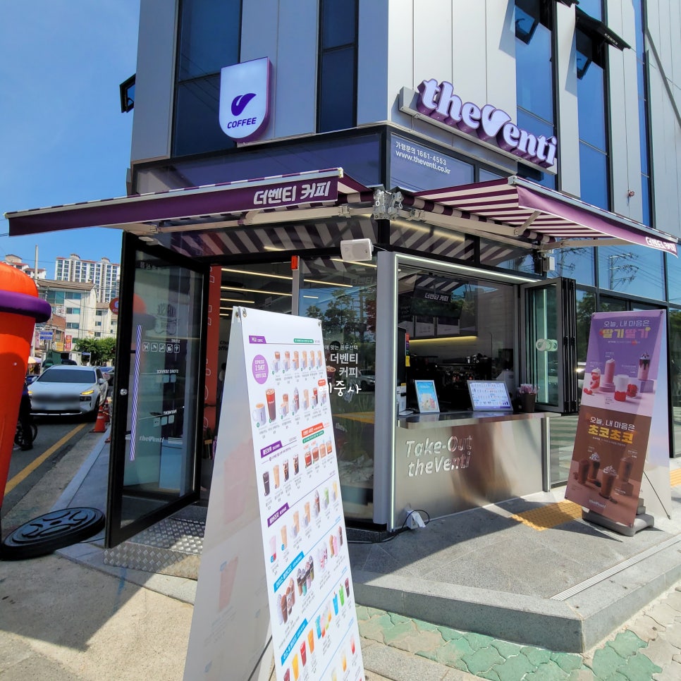 더벤티 포항효자시장점 이미지