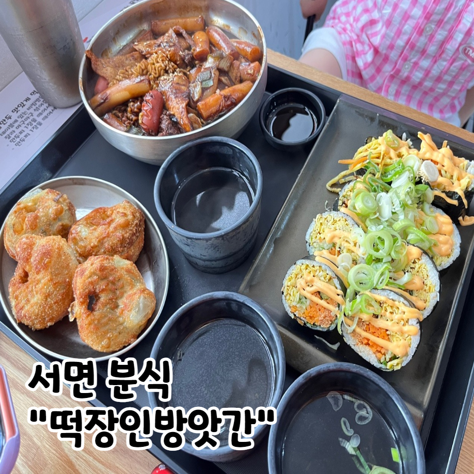 생명떡방앗간 이미지