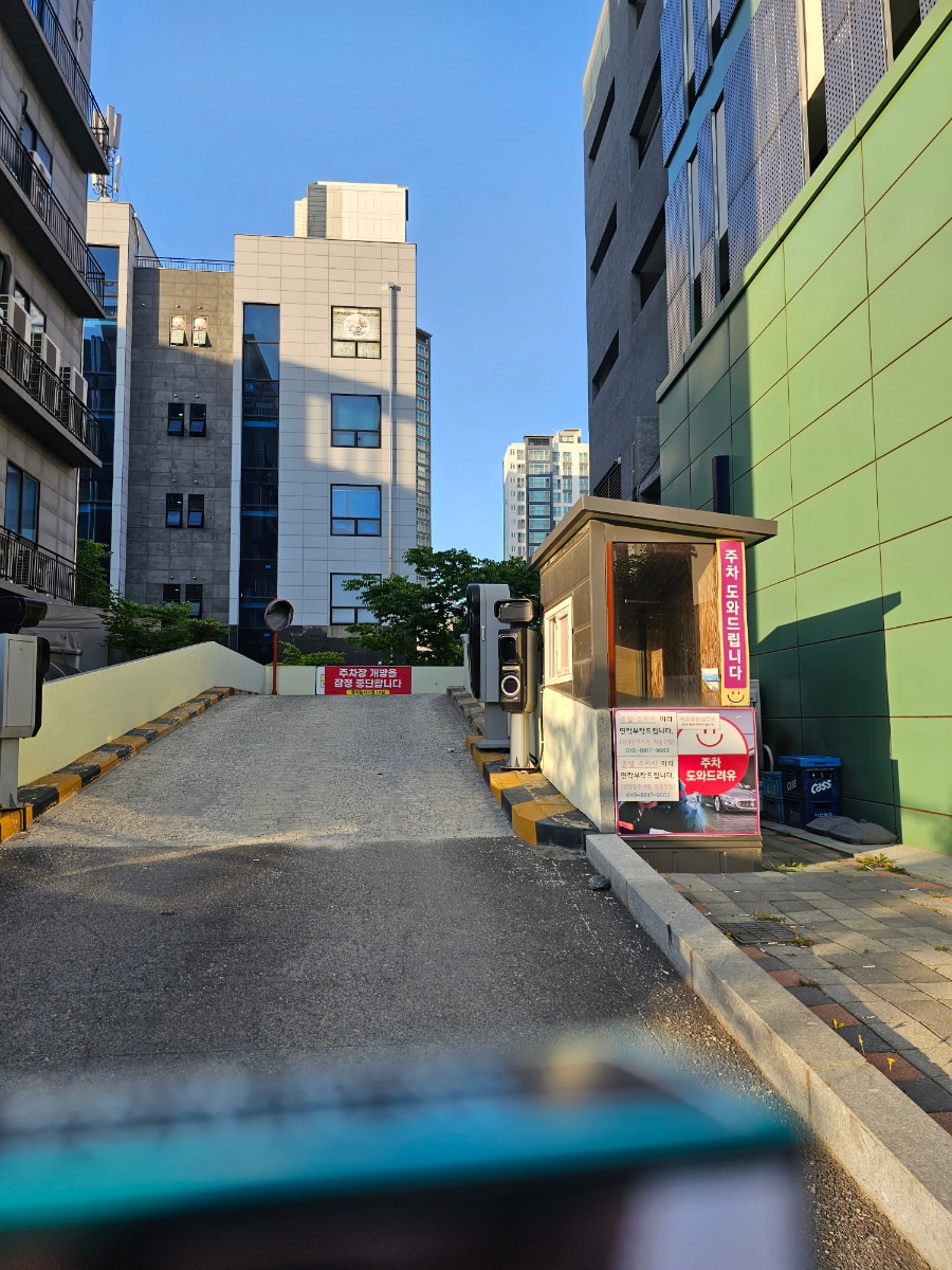 쭈꾸미도사성연점 이미지