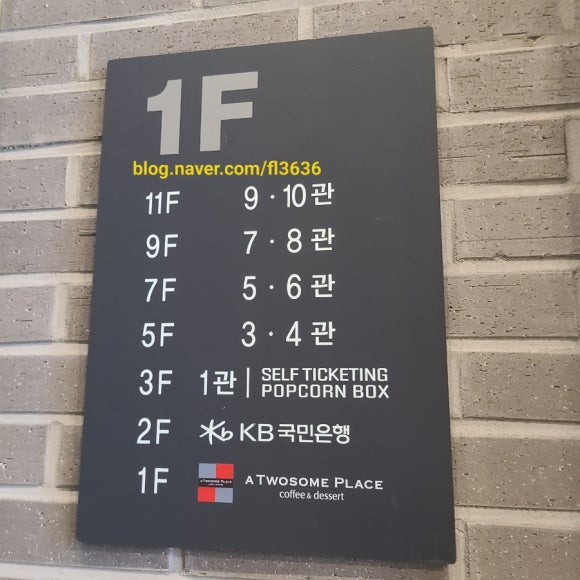 메가박스 군자3 이미지
