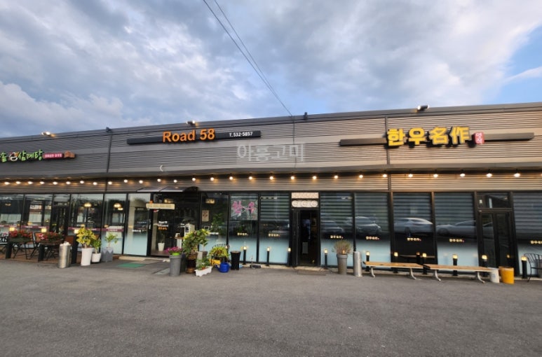 한우명작58 이미지