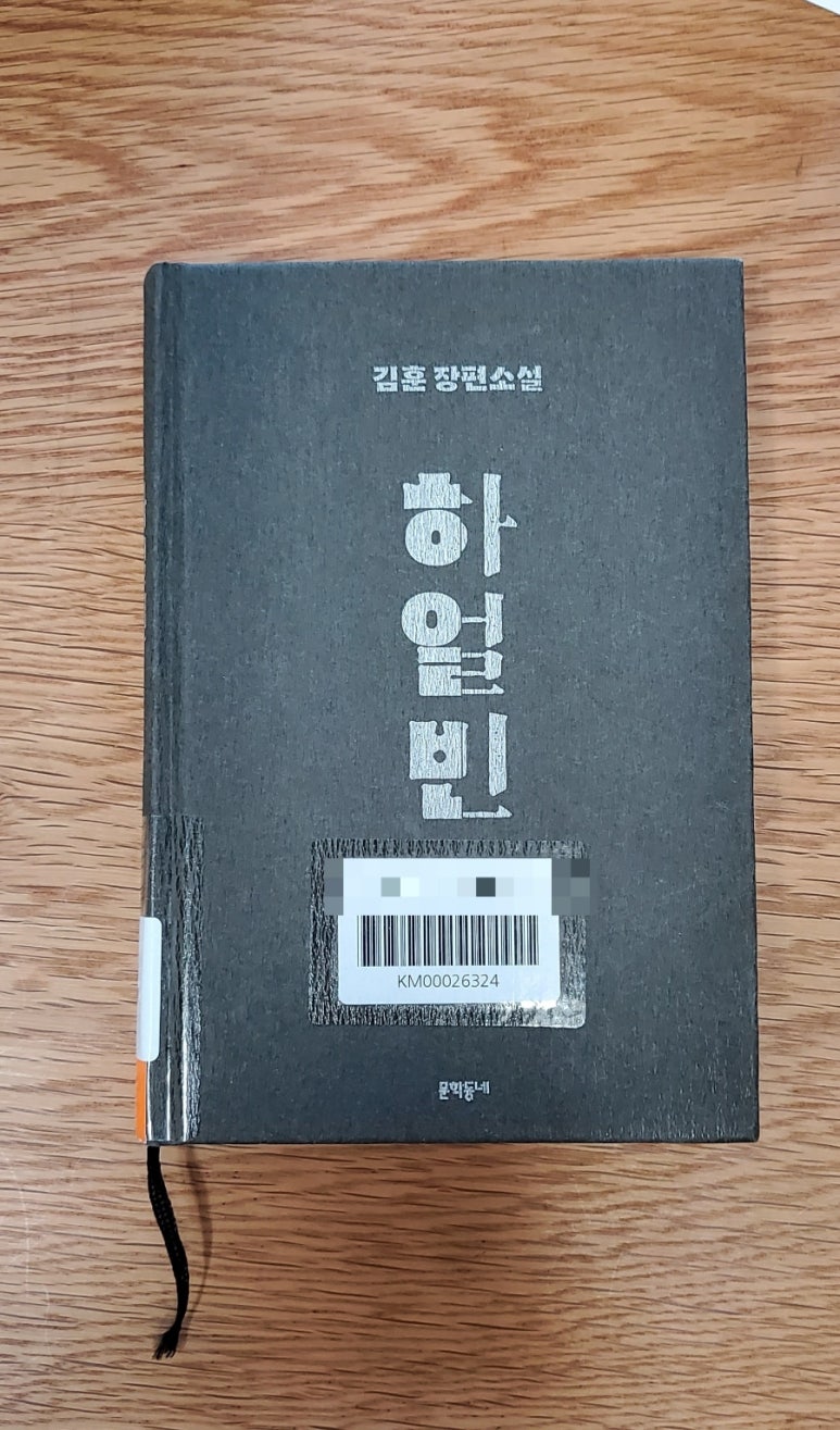동네미장원 이미지