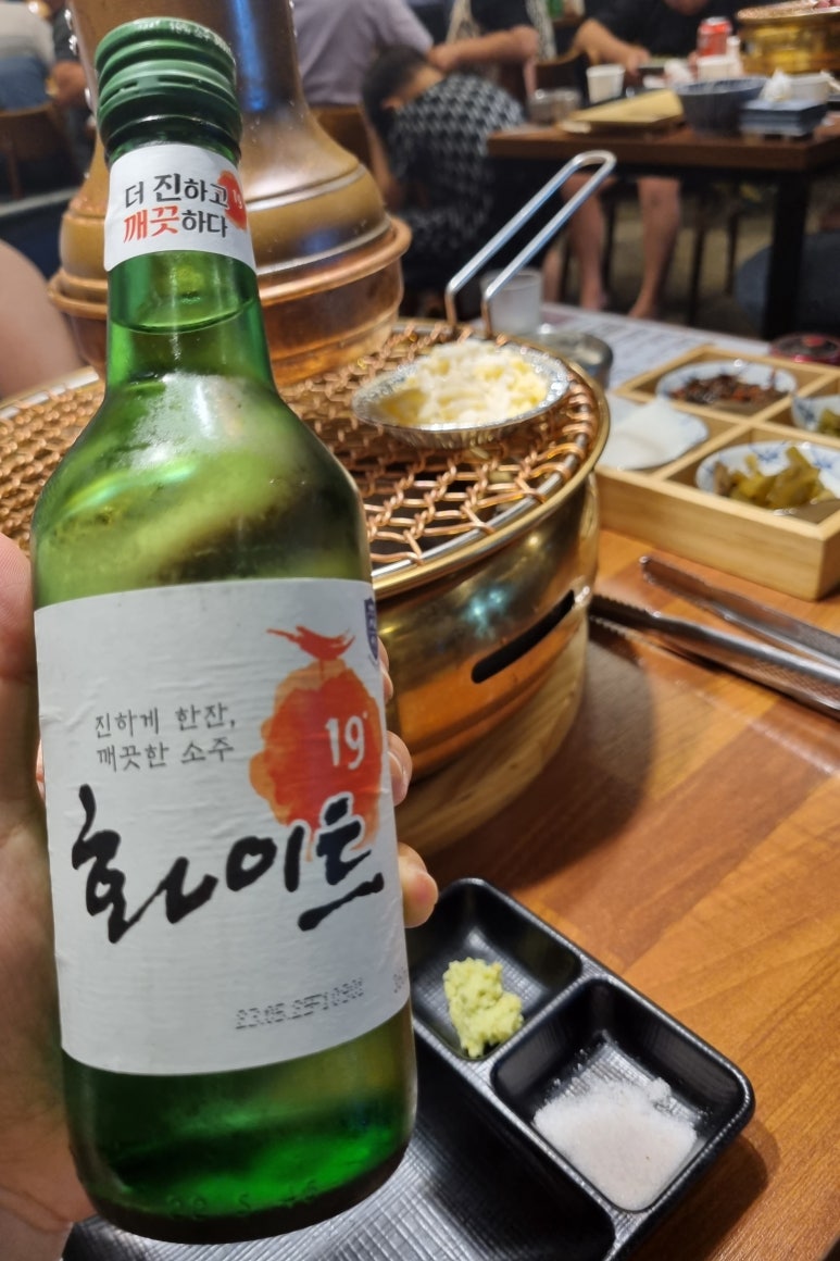 한양화로 내서점 이미지