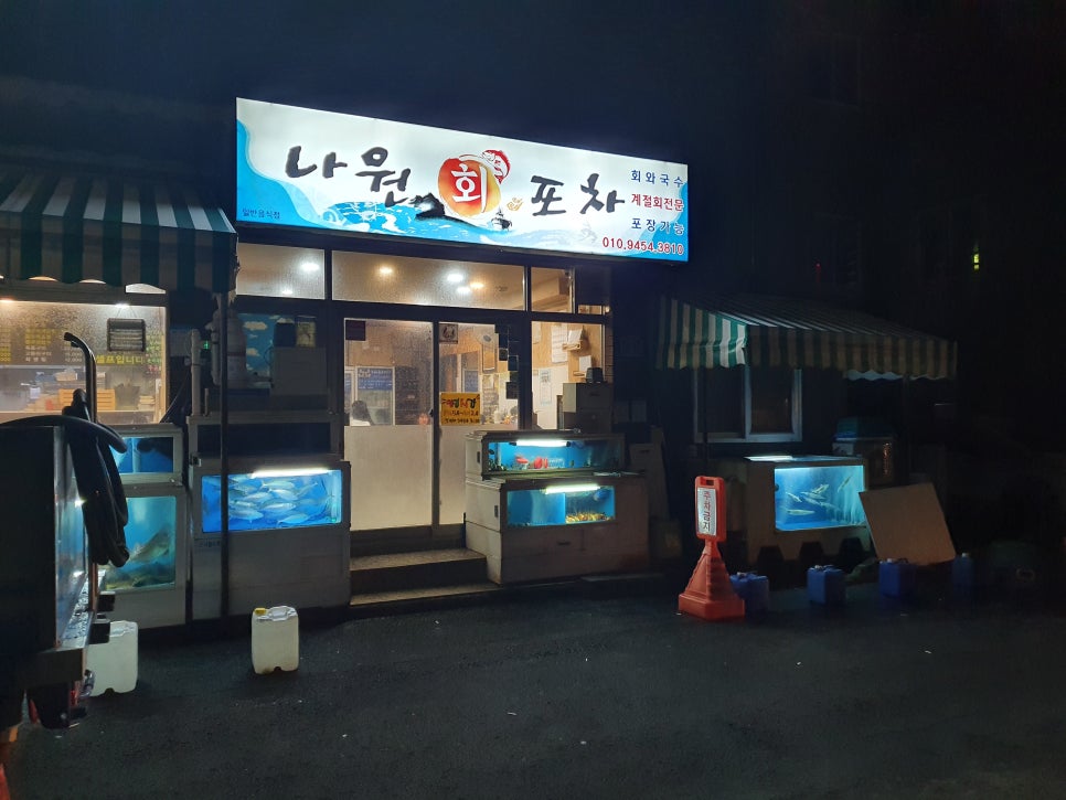(주)나원 이미지
