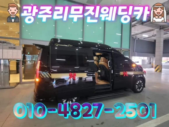 광주카서비스 이미지