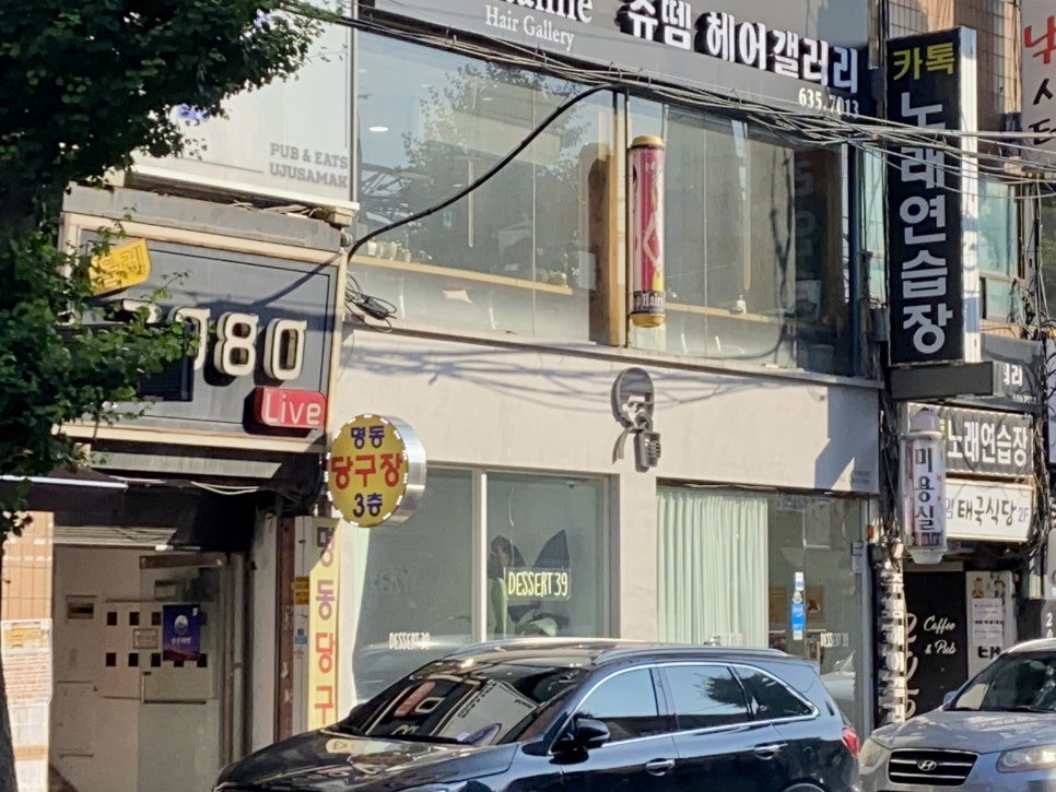 디저트39 이천점 이미지