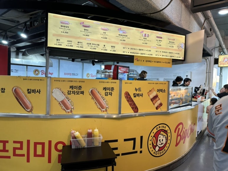 빈스&장충동왕족발 이미지
