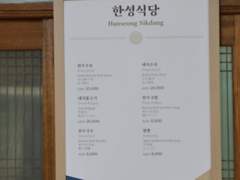 우리한우 우리돼지 이미지