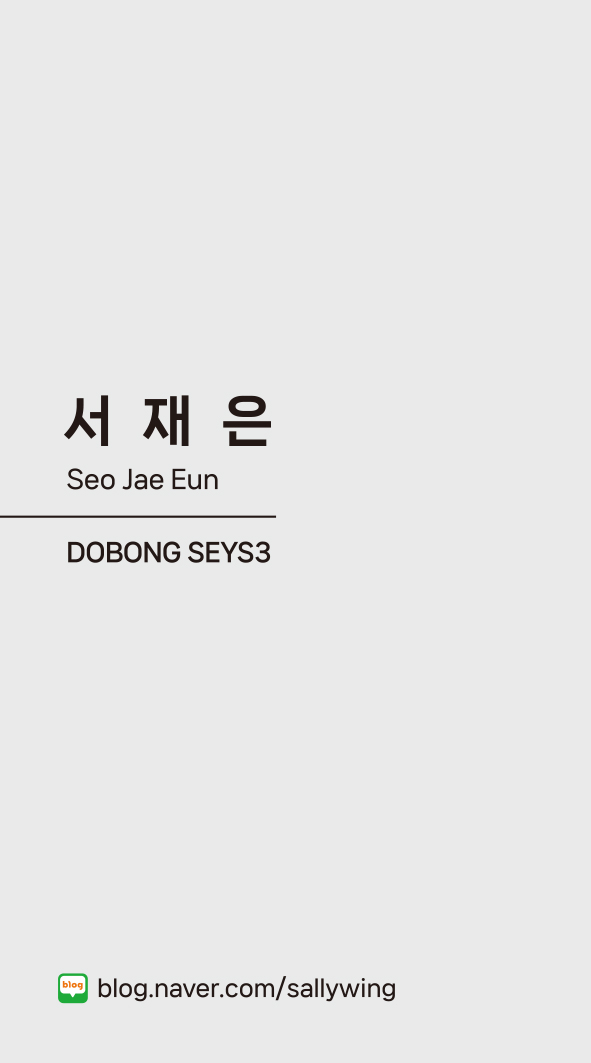 세이사회적협동조합 이미지