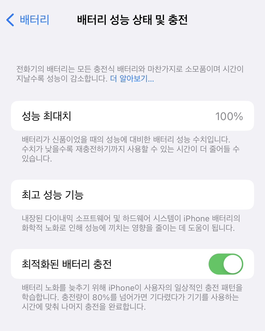종로맥시스템 이미지