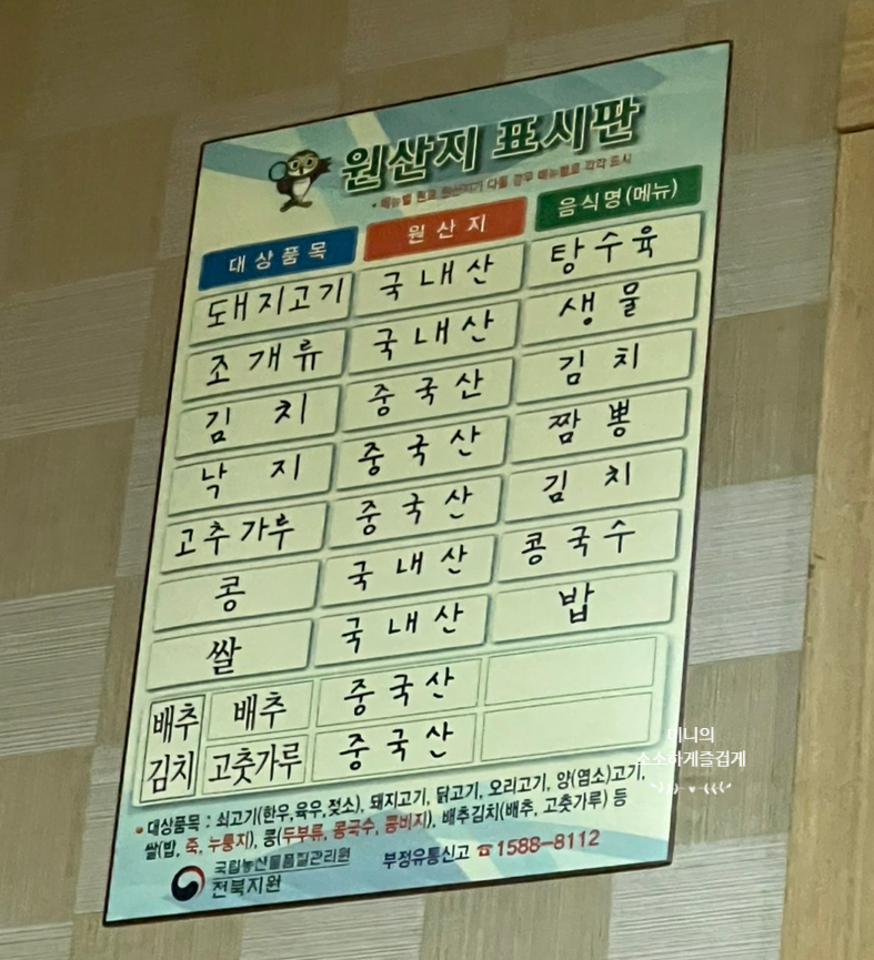 청궁루 이미지