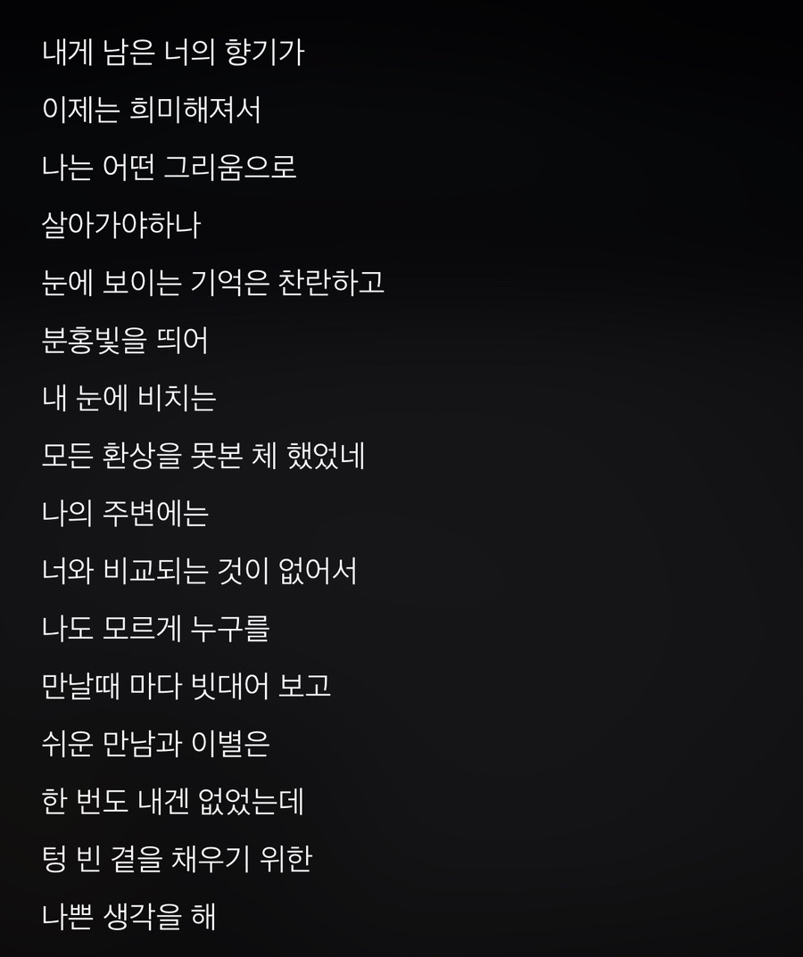 현진미트 이미지