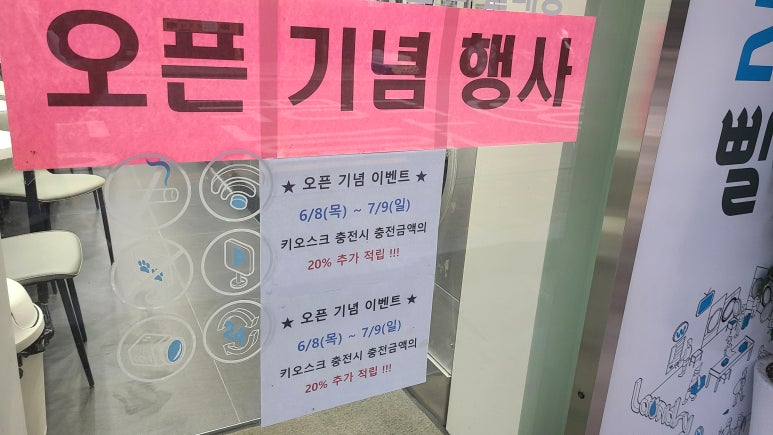 빨래방버블런드리 이미지