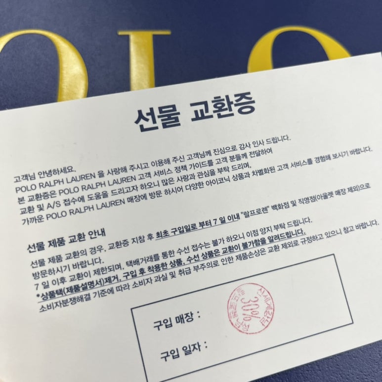 폴로남성신세계백화점 이미지