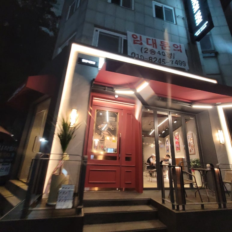 교촌치킨 일산시장점 이미지