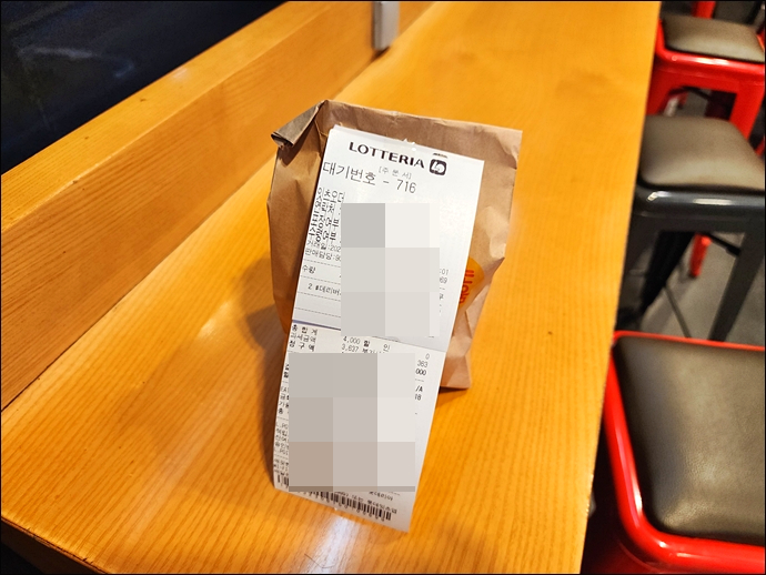 롯데리아 아산용화점 이미지