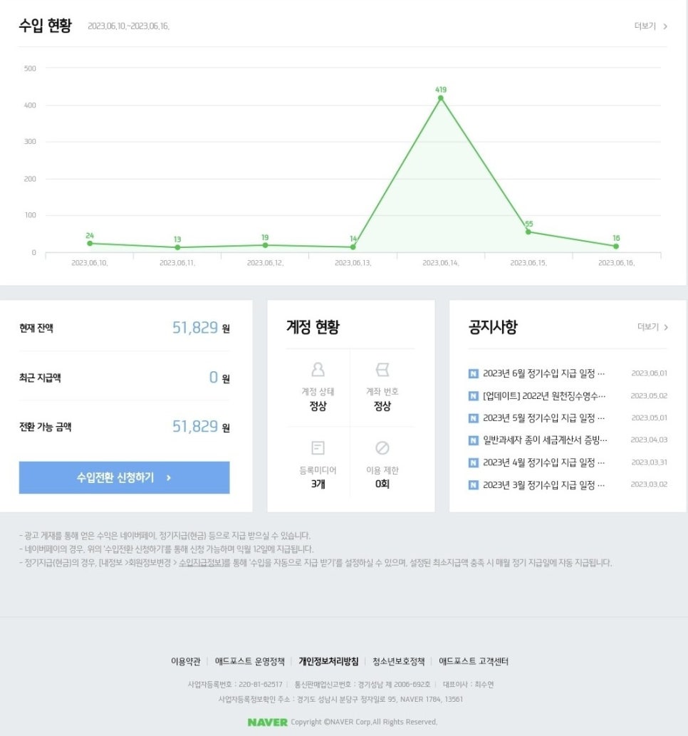 원일애드 이미지