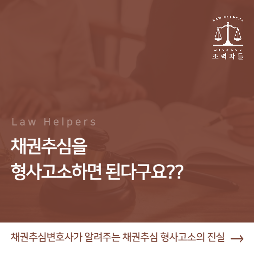 법률사무소현우 이미지