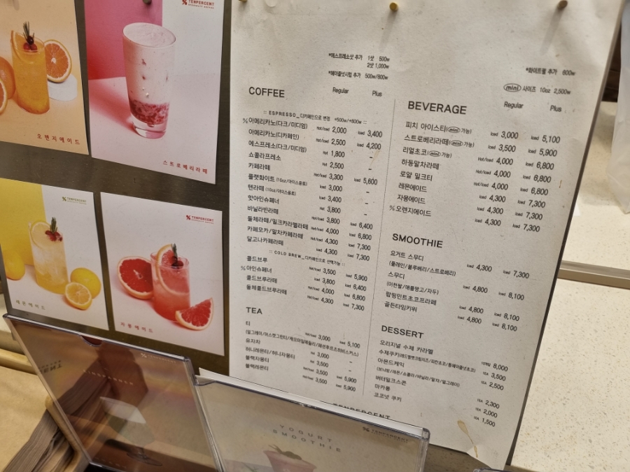 텐퍼센트커피용호 이미지