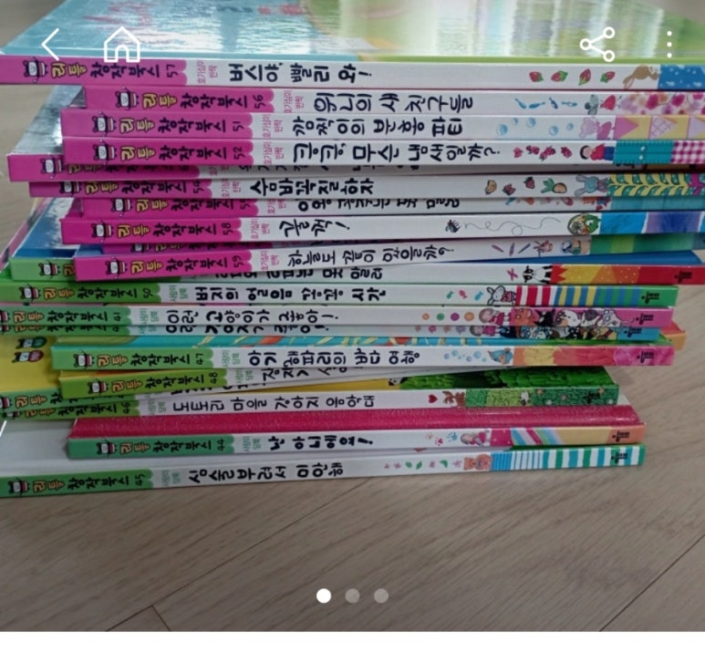 비움과채움(주) 이미지
