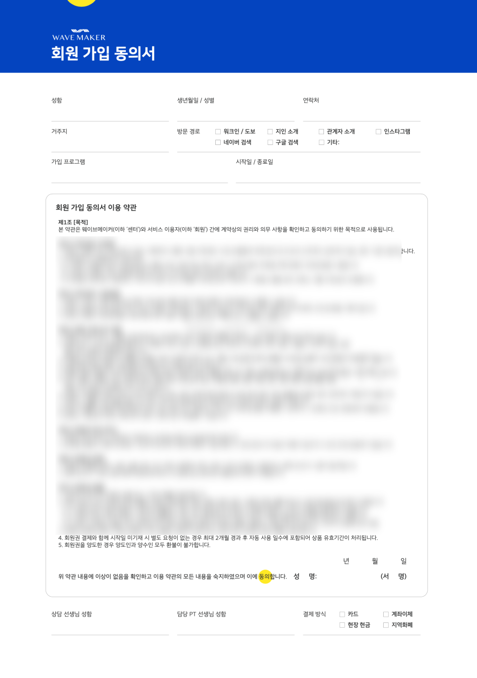 브랜딩투유 이미지