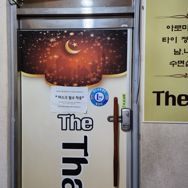 투톤노래연습장 이미지