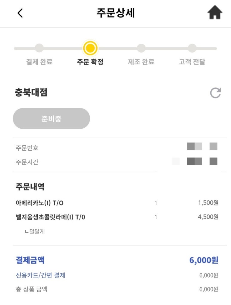 컴포즈 충북대점 이미지