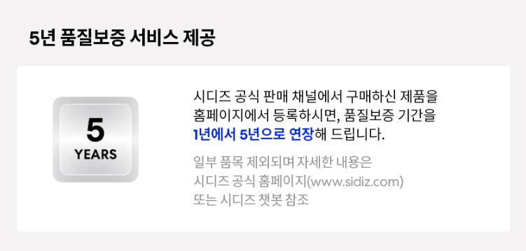 모든의자 이미지