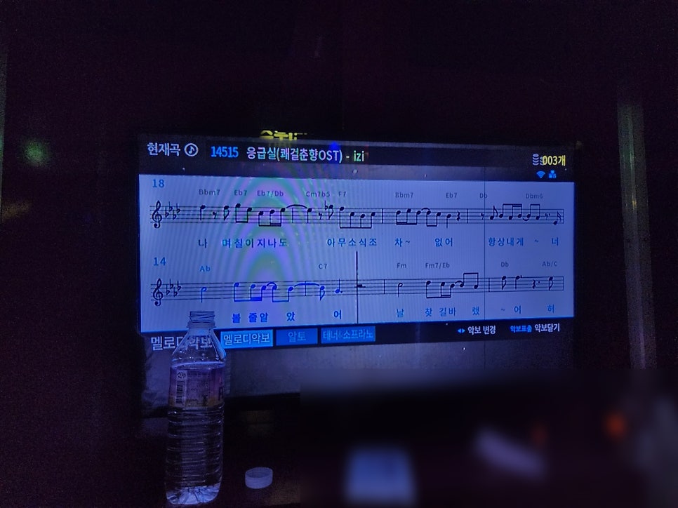 별빛노래연습장 이미지