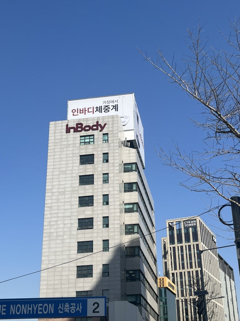 홍곱창 의정부역점 이미지