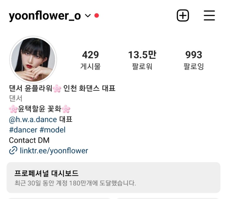 윤댄스학원 이미지