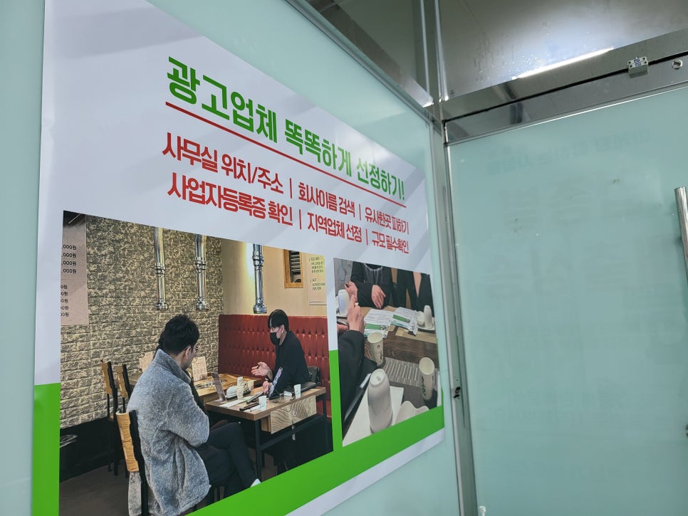 광명광고 이미지