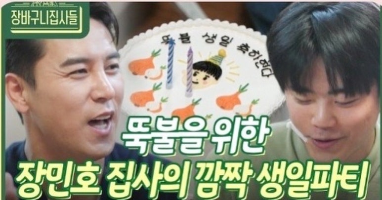 케이크소원 이미지