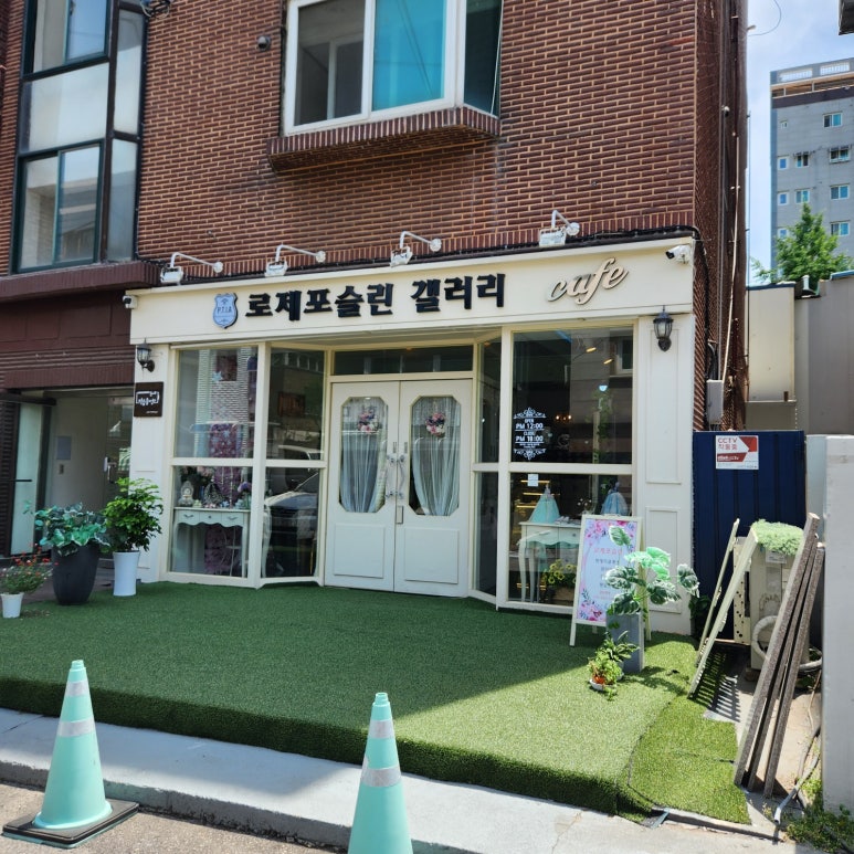 로제포슬린아트 이미지