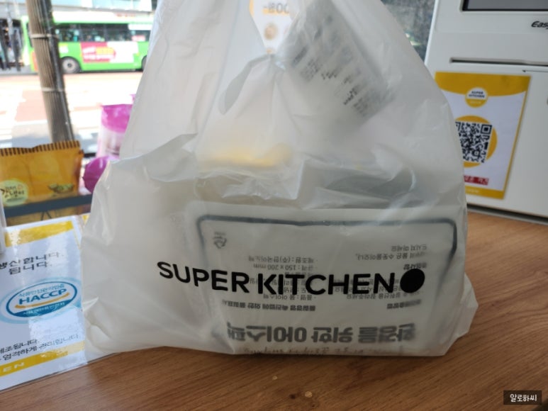 슈퍼키친녹번역점 이미지