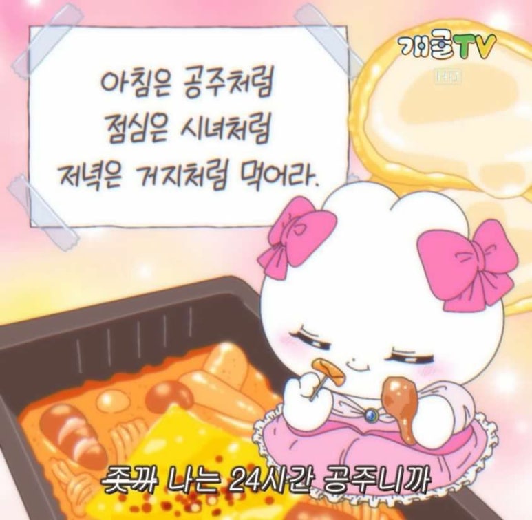쏘반미콩 이미지