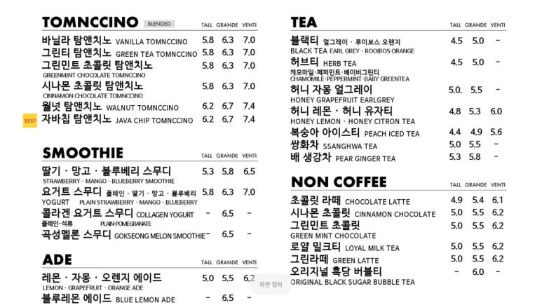 탐앤탐스 인천검단태경타워점 이미지