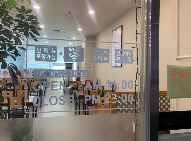 명족발진칼국수 이미지