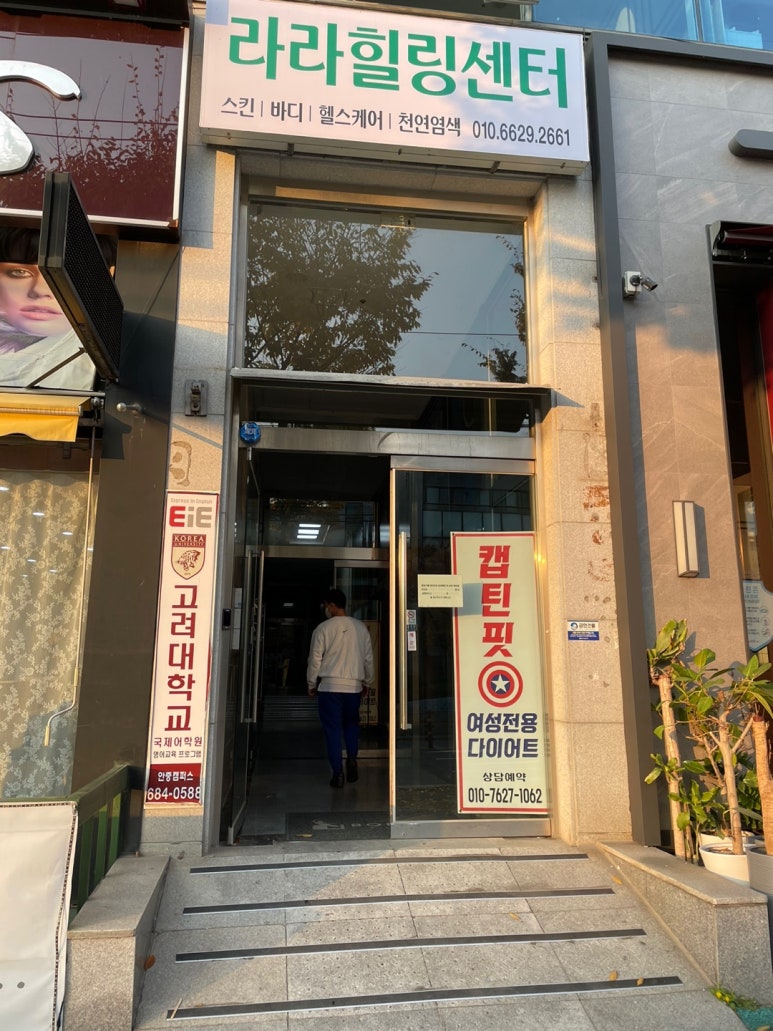 교촌치킨안중 이미지