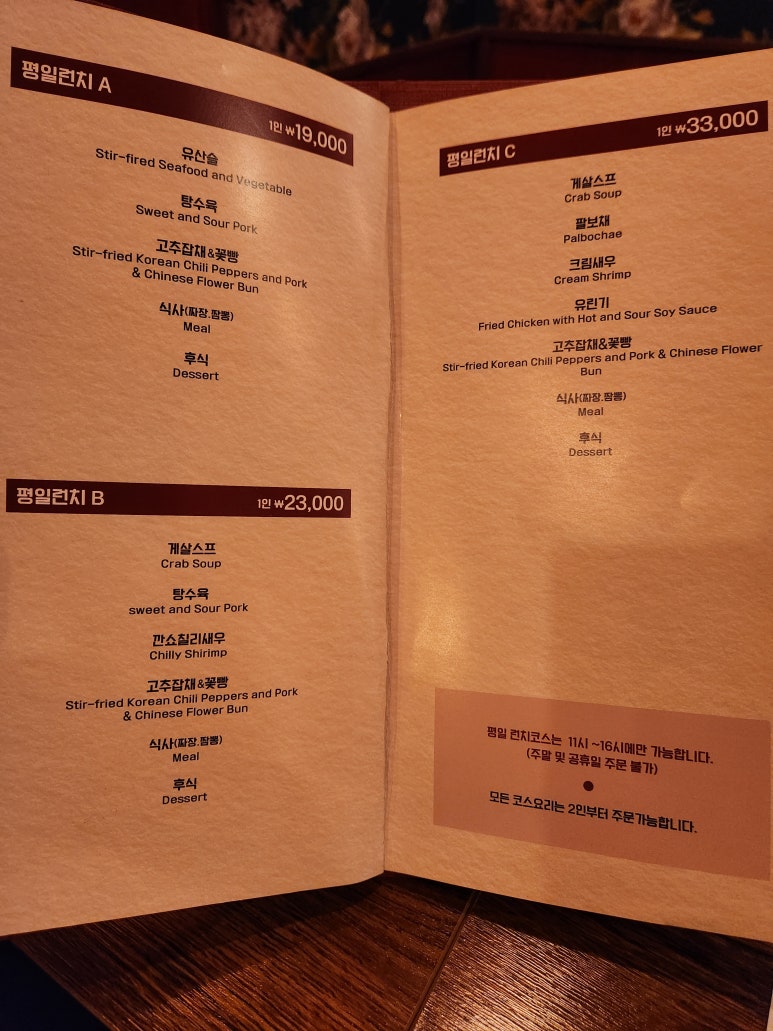 드래곤차이 이미지