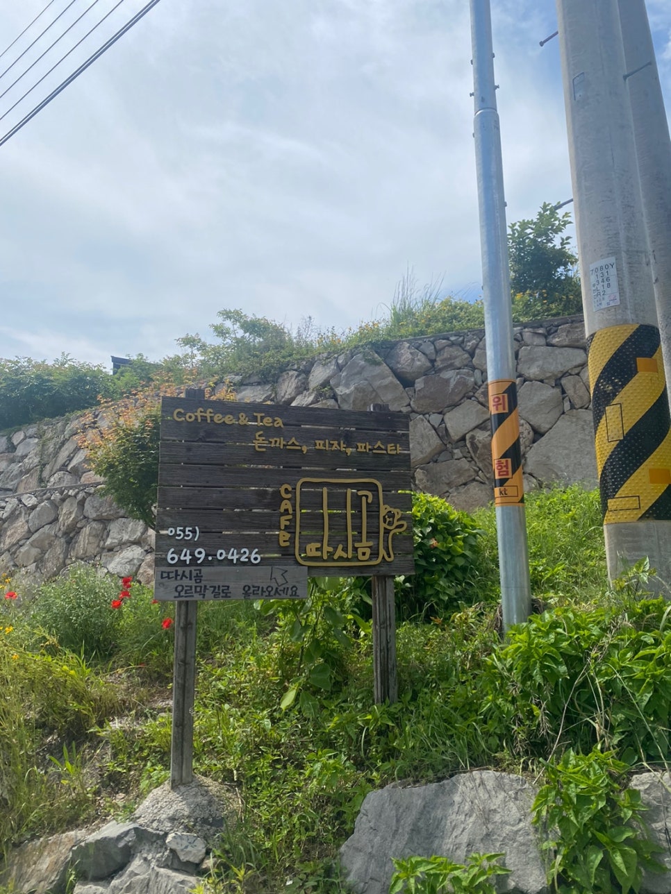 따시곰 이미지
