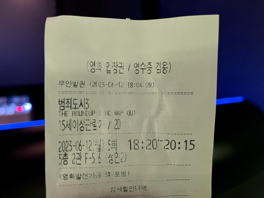 맘스터치 여수웅천점 이미지