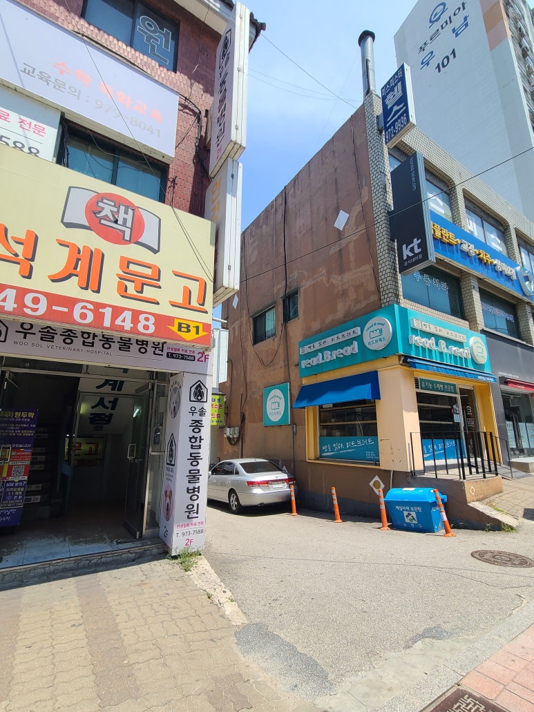 석계문고 이미지
