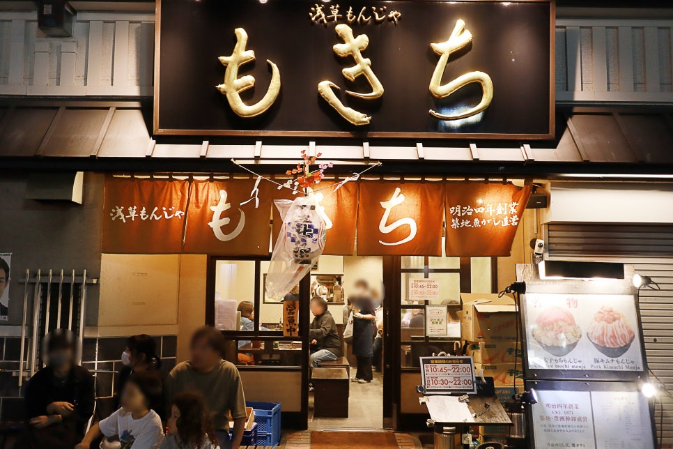 자모식당 이미지