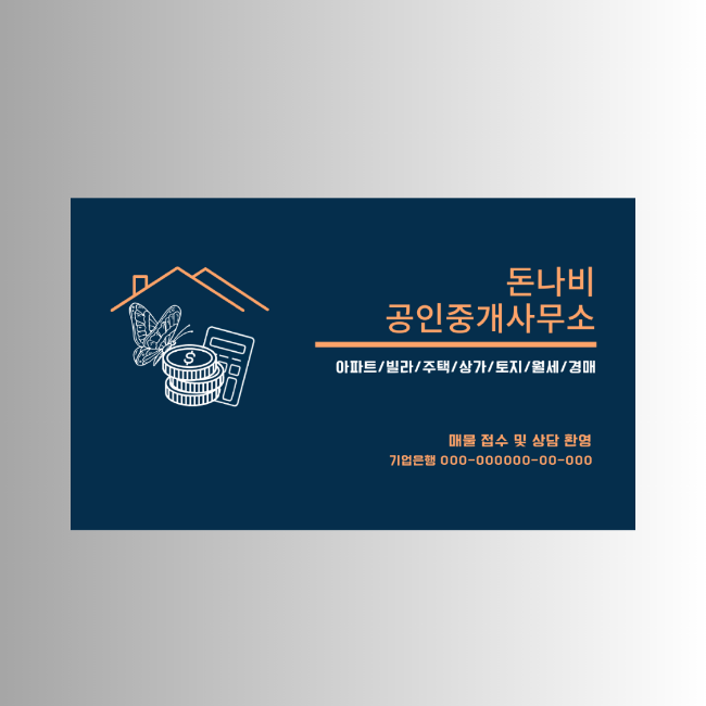 봄디자인 이미지