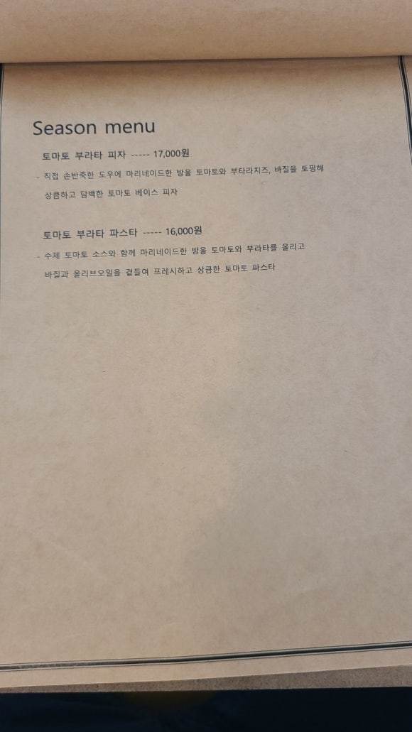 노말키친혜화 이미지