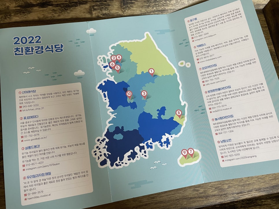카페찹스 베이커리 이미지