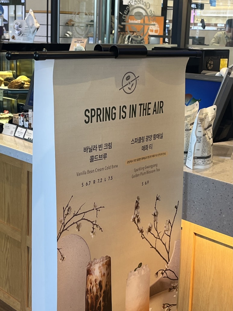 커피빈원주AK플라자점 이미지