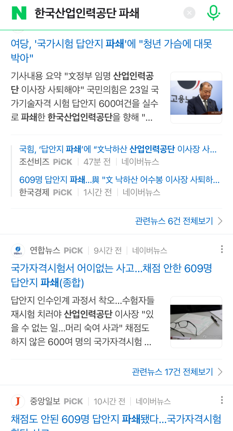 연서중학교 이미지