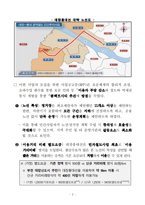 경기도가떡 이미지